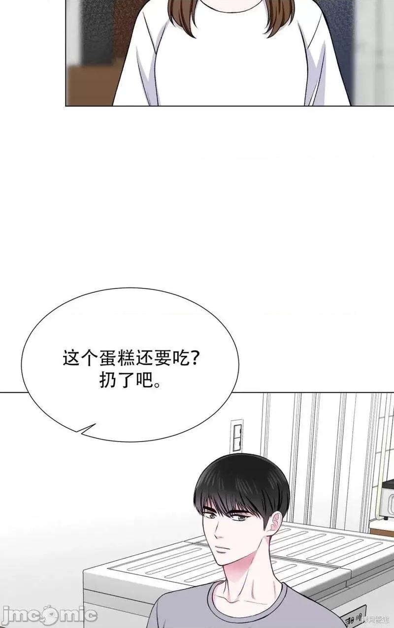 不纯的同居 不纯的同居第30话.zip 第33页