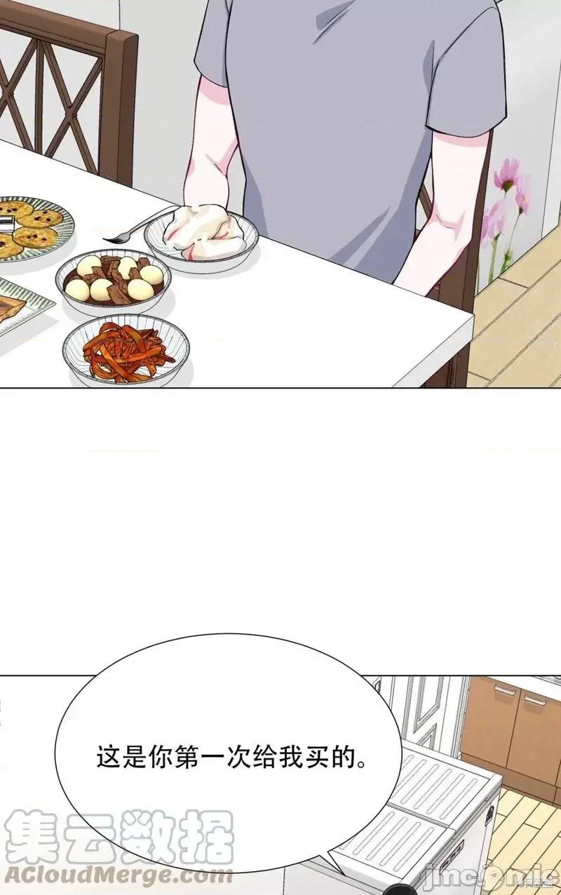 不纯的同居 不纯的同居第30话.zip 第34页