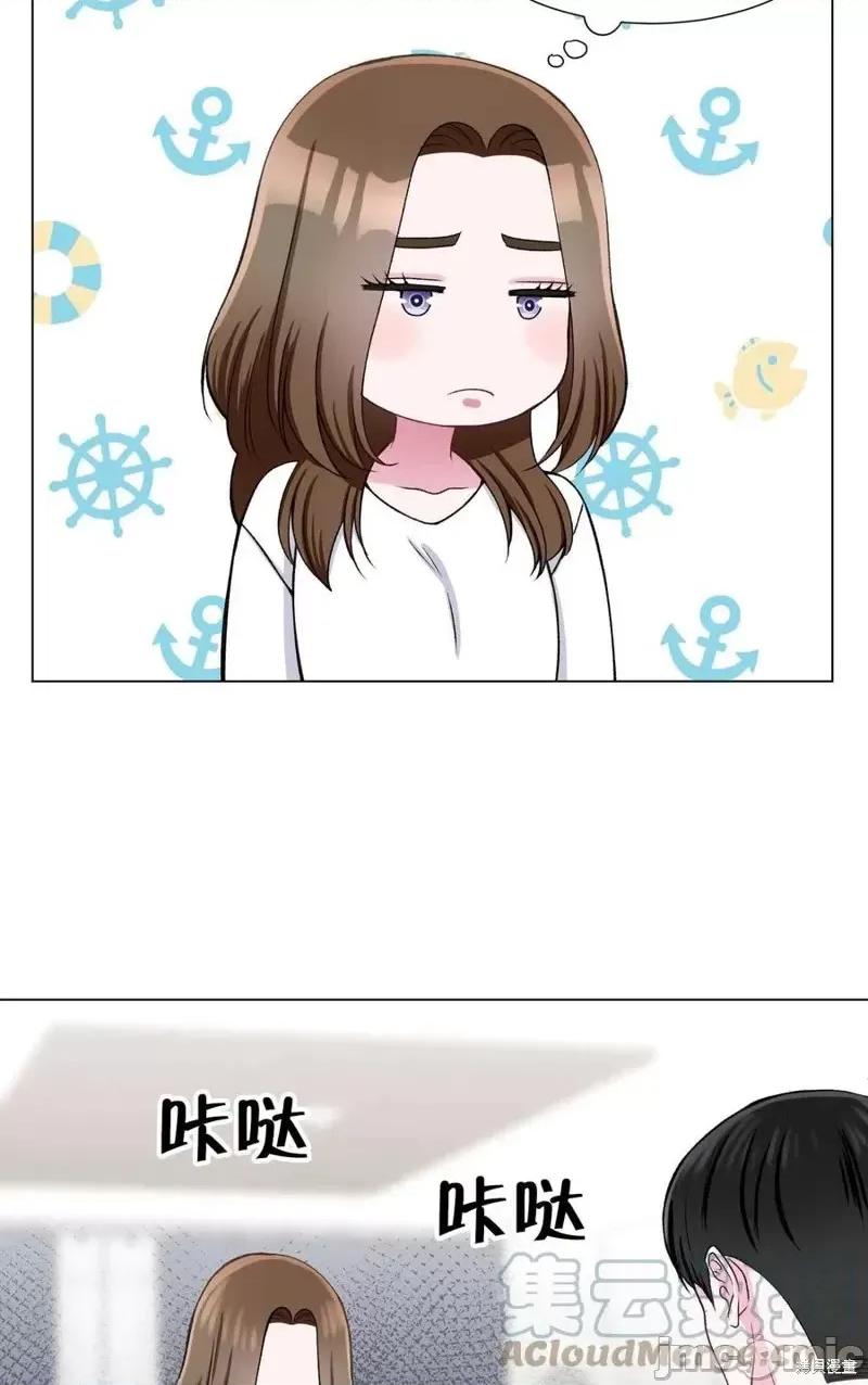 不纯的同居 不纯的同居第30话.zip 第37页
