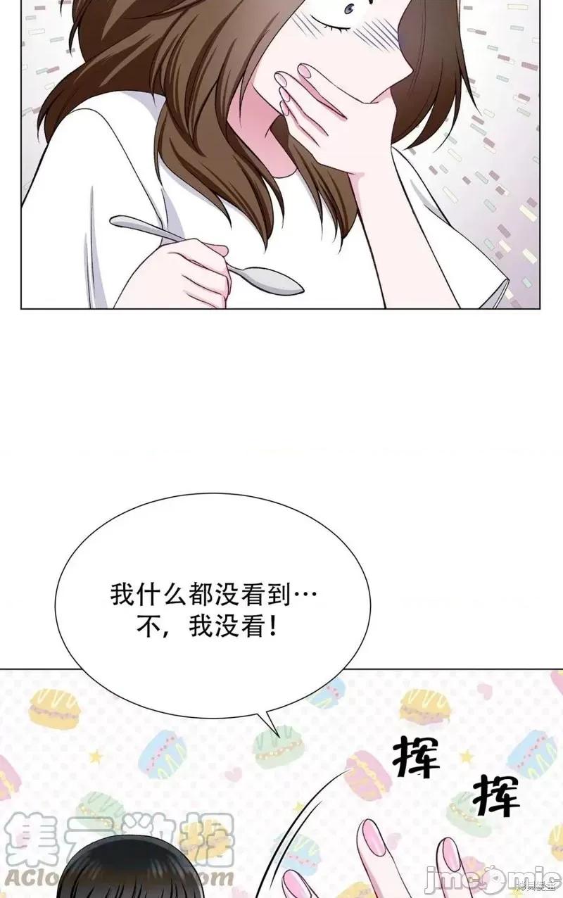 不纯的同居 不纯的同居第30话.zip 第40页