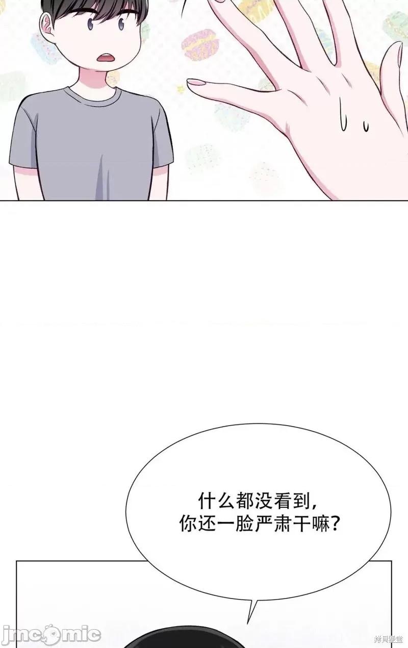 不纯的同居 不纯的同居第30话.zip 第41页