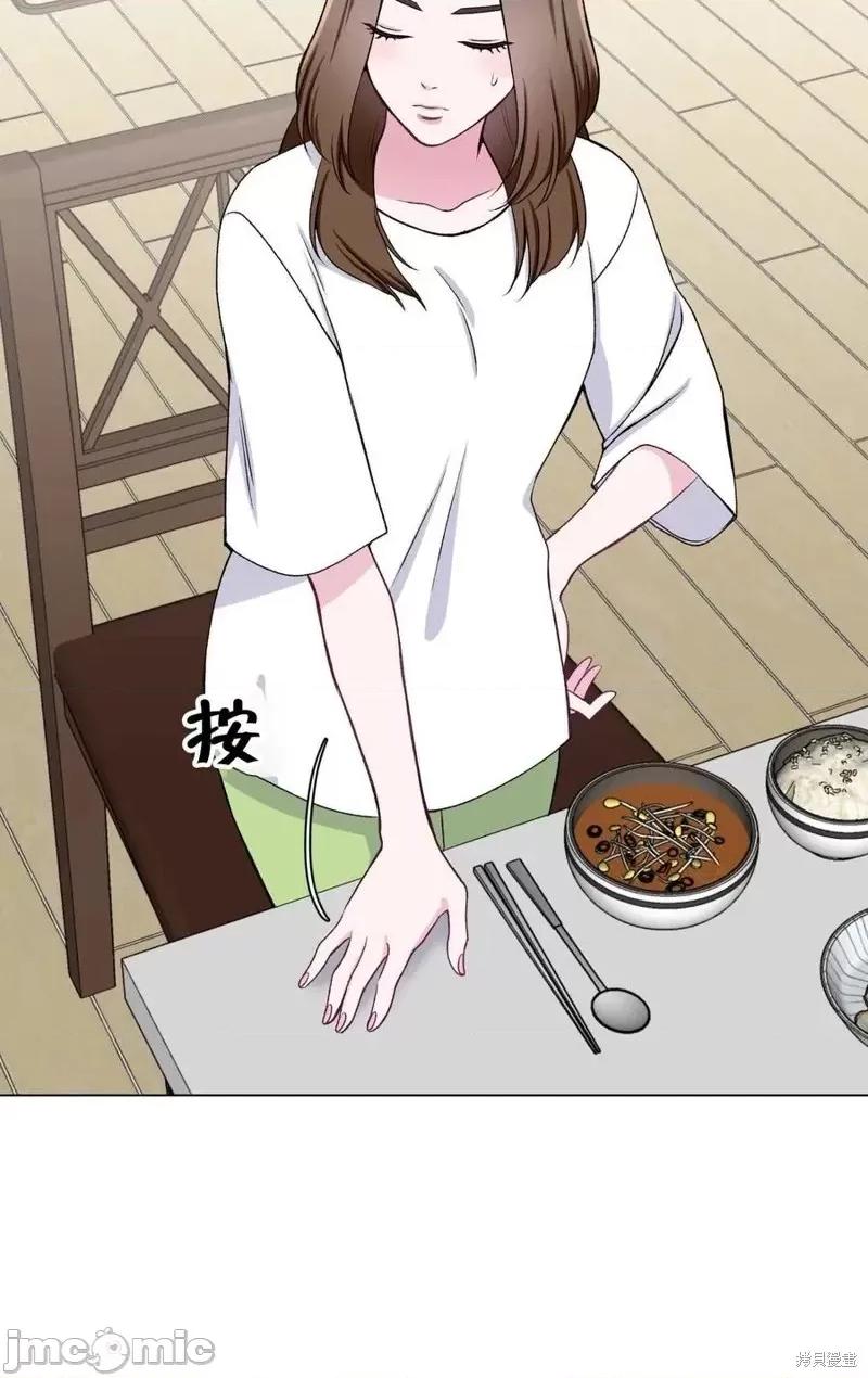 不纯的同居 不纯的同居第30话.zip 第44页