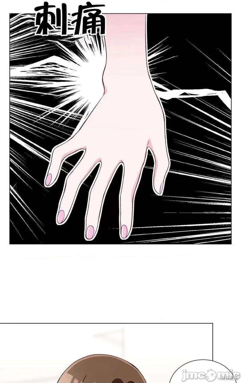 不纯的同居 不纯的同居第30话.zip 第45页