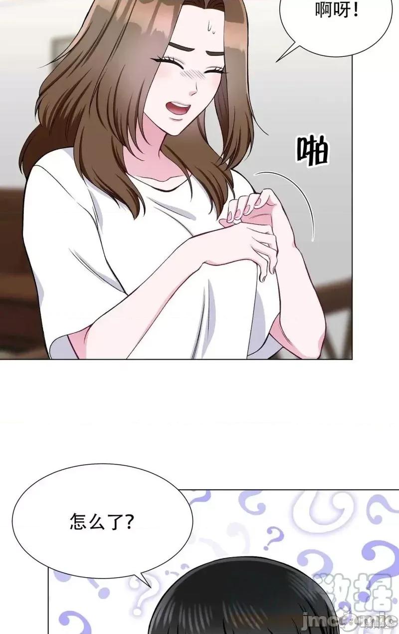 不纯的同居 不纯的同居第30话.zip 第46页