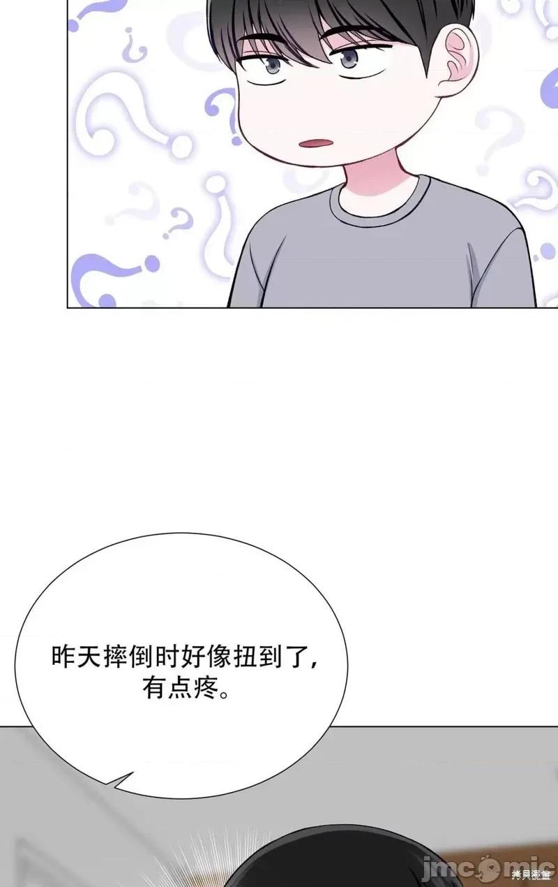 不纯的同居 不纯的同居第30话.zip 第47页