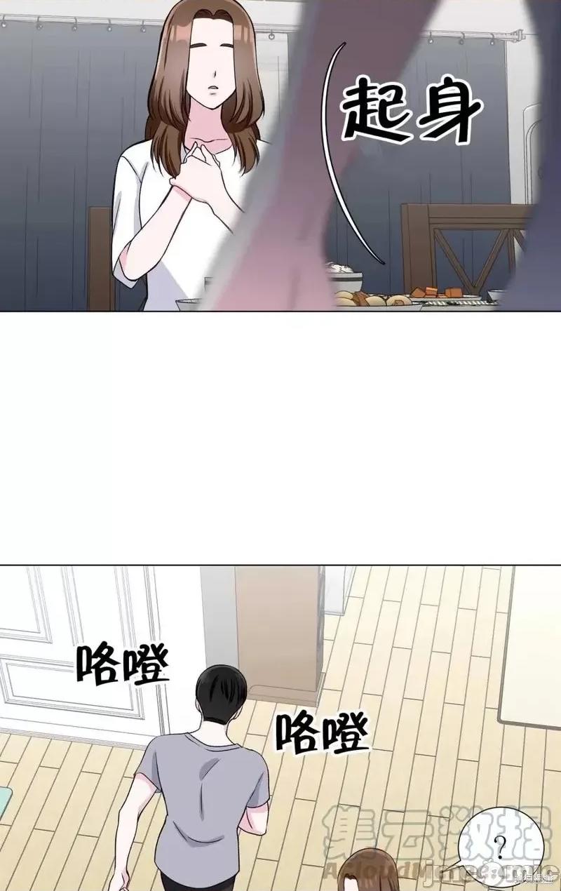 不纯的同居 不纯的同居第30话.zip 第49页