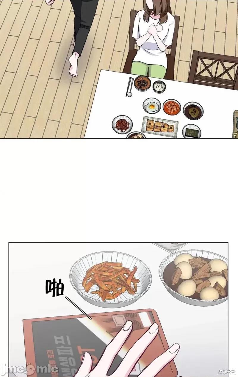 不纯的同居 不纯的同居第30话.zip 第50页