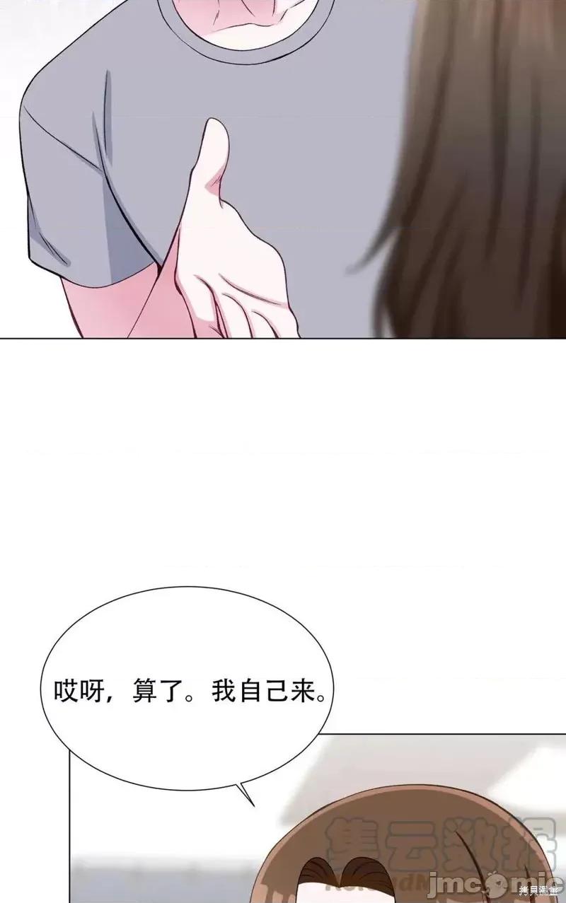 不纯的同居 不纯的同居第30话.zip 第52页