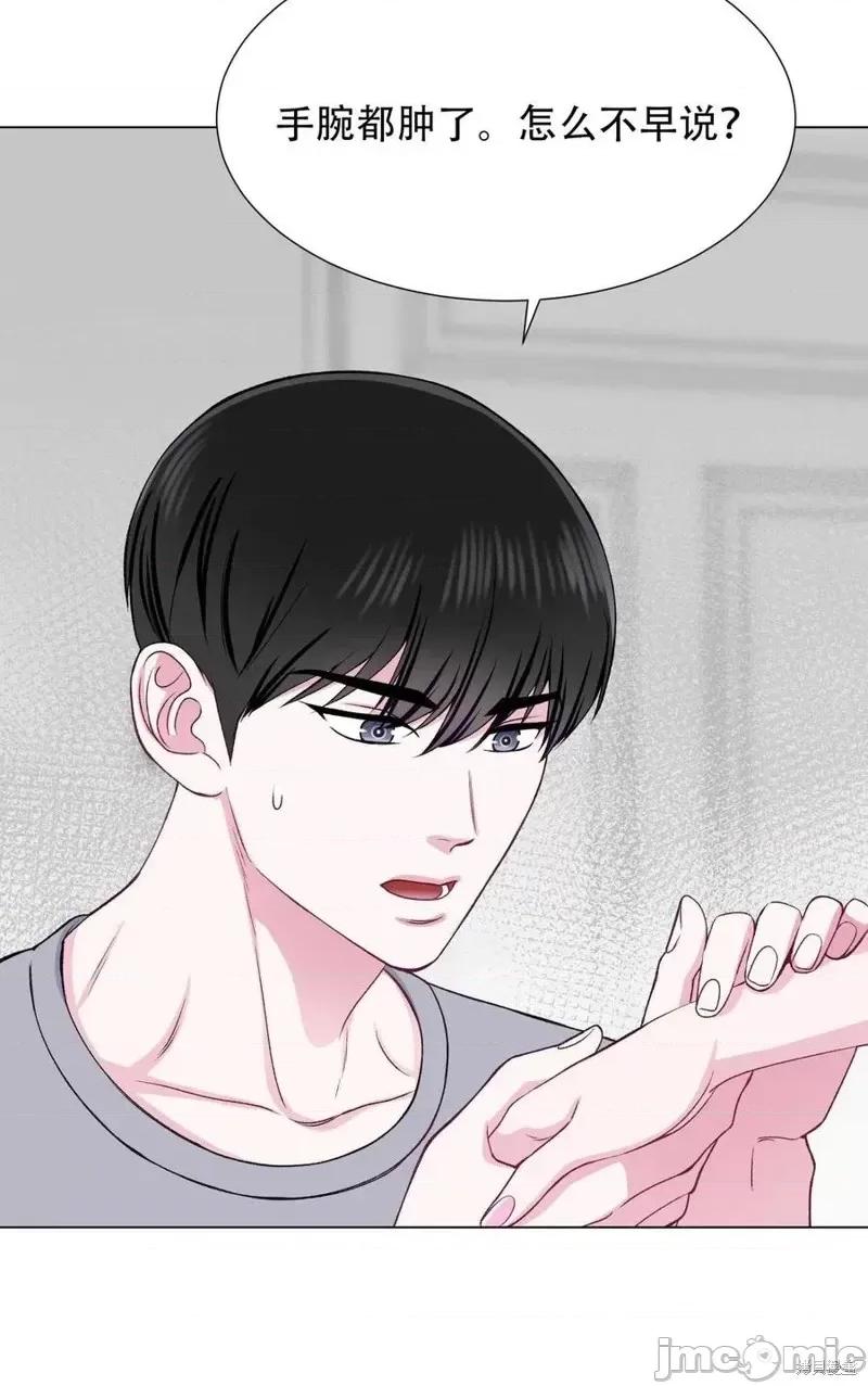不纯的同居 不纯的同居第30话.zip 第57页