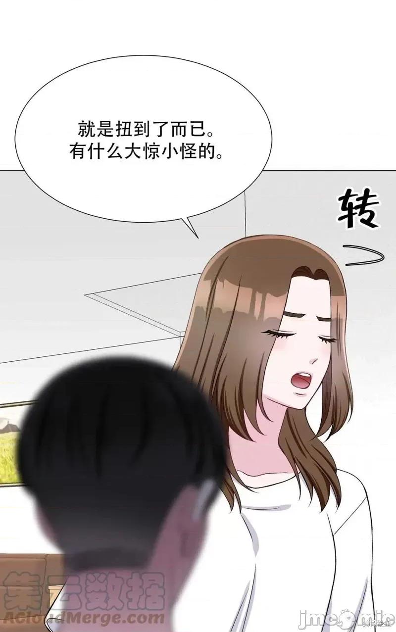 不纯的同居 不纯的同居第30话.zip 第58页