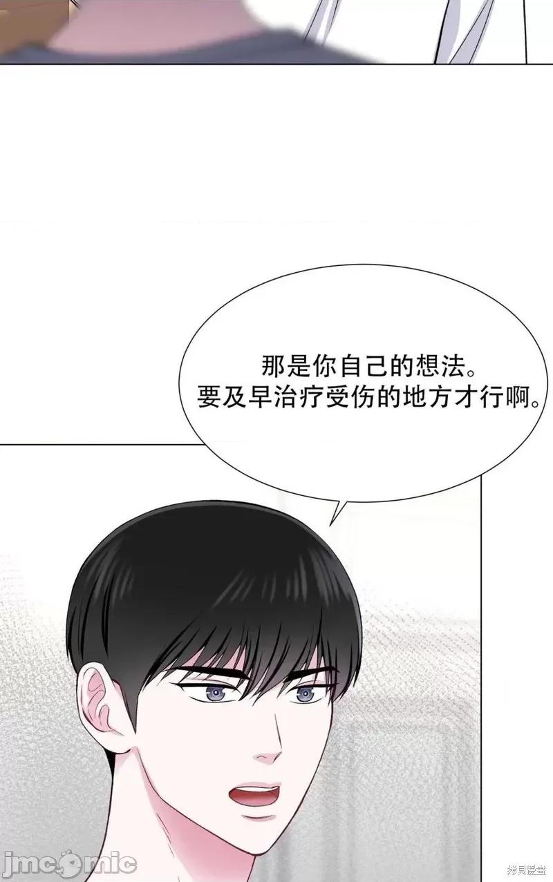 不纯的同居 不纯的同居第30话.zip 第59页