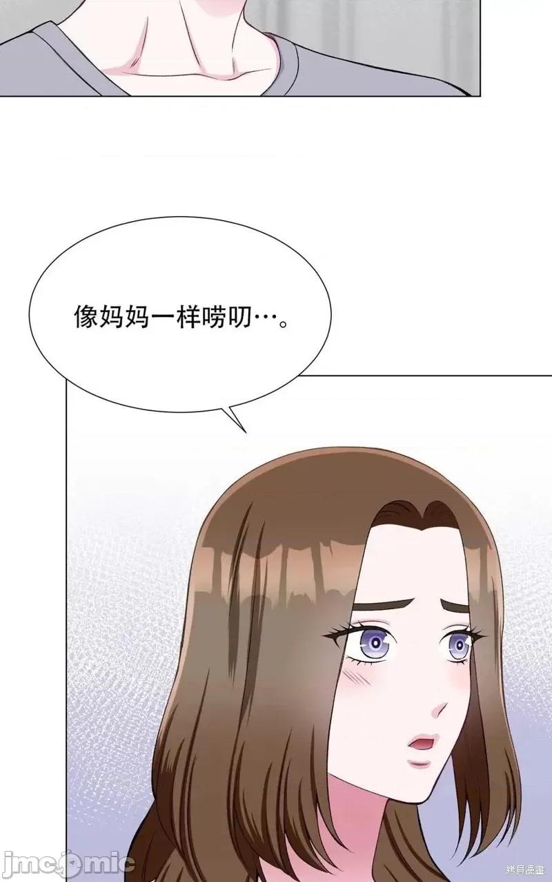 不纯的同居 不纯的同居第30话.zip 第60页