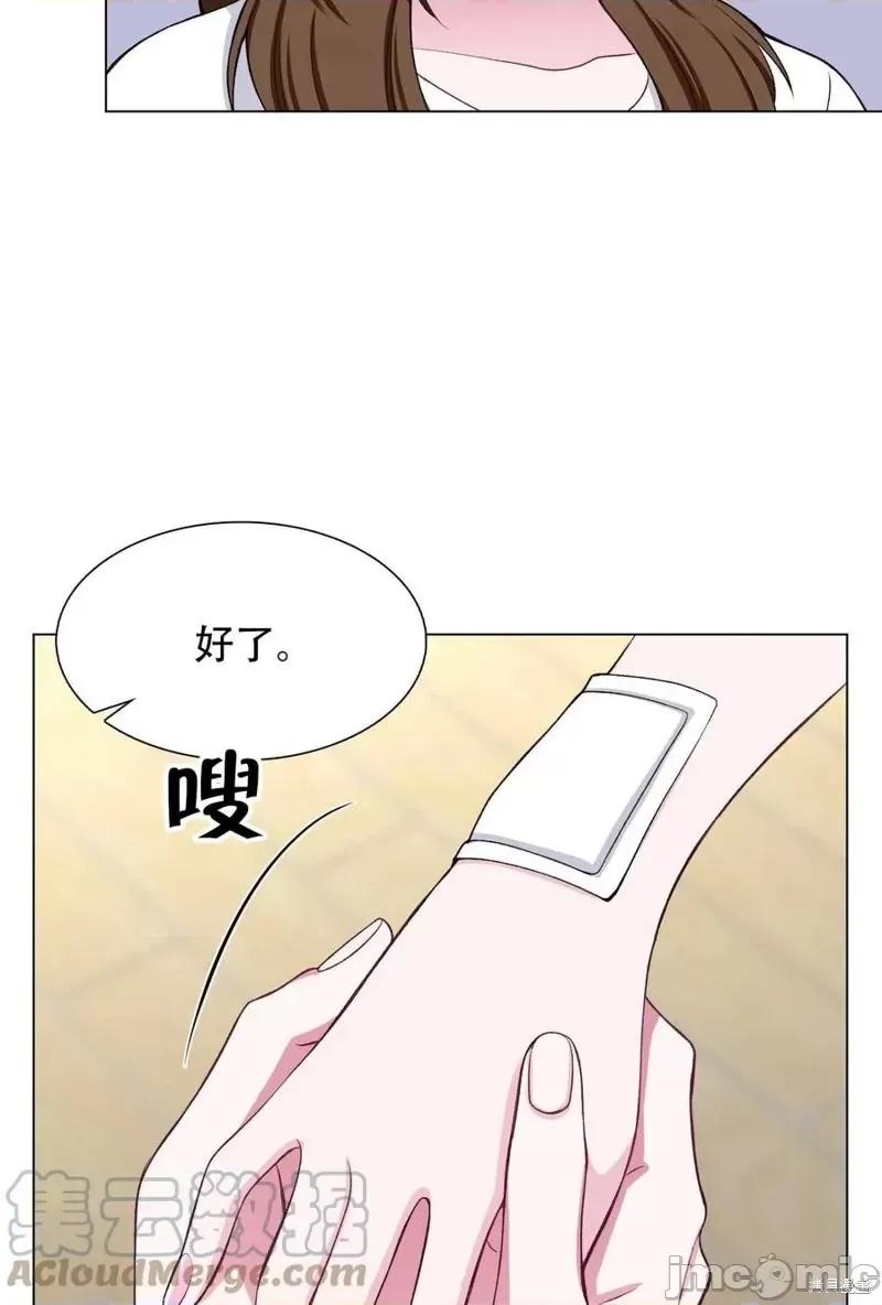 不纯的同居 不纯的同居第30话.zip 第61页