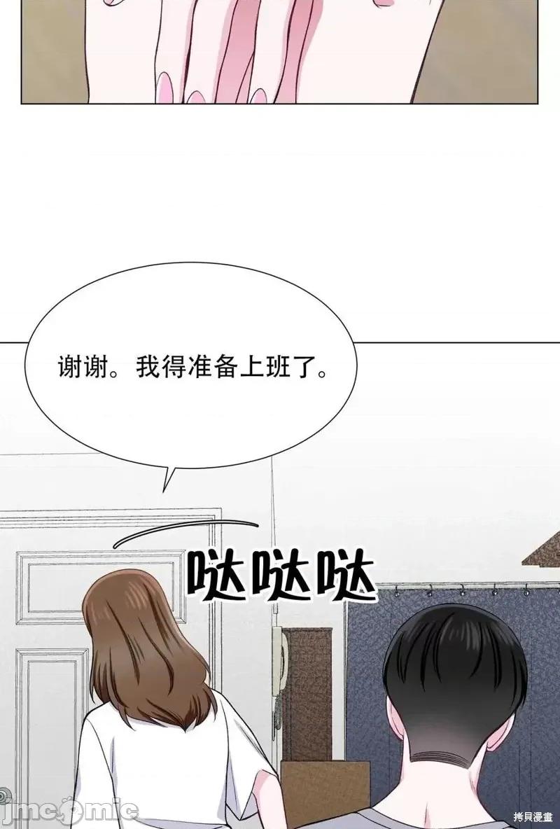 不纯的同居 不纯的同居第30话.zip 第62页