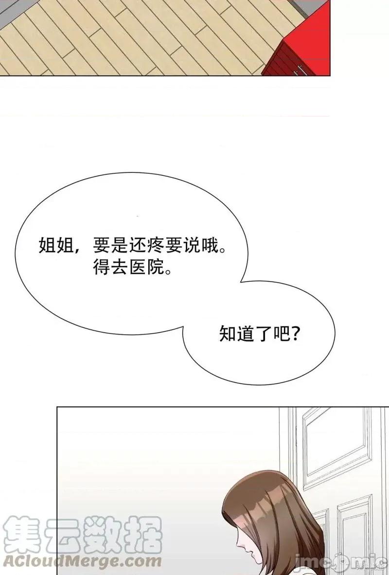 不纯的同居 不纯的同居第30话.zip 第64页