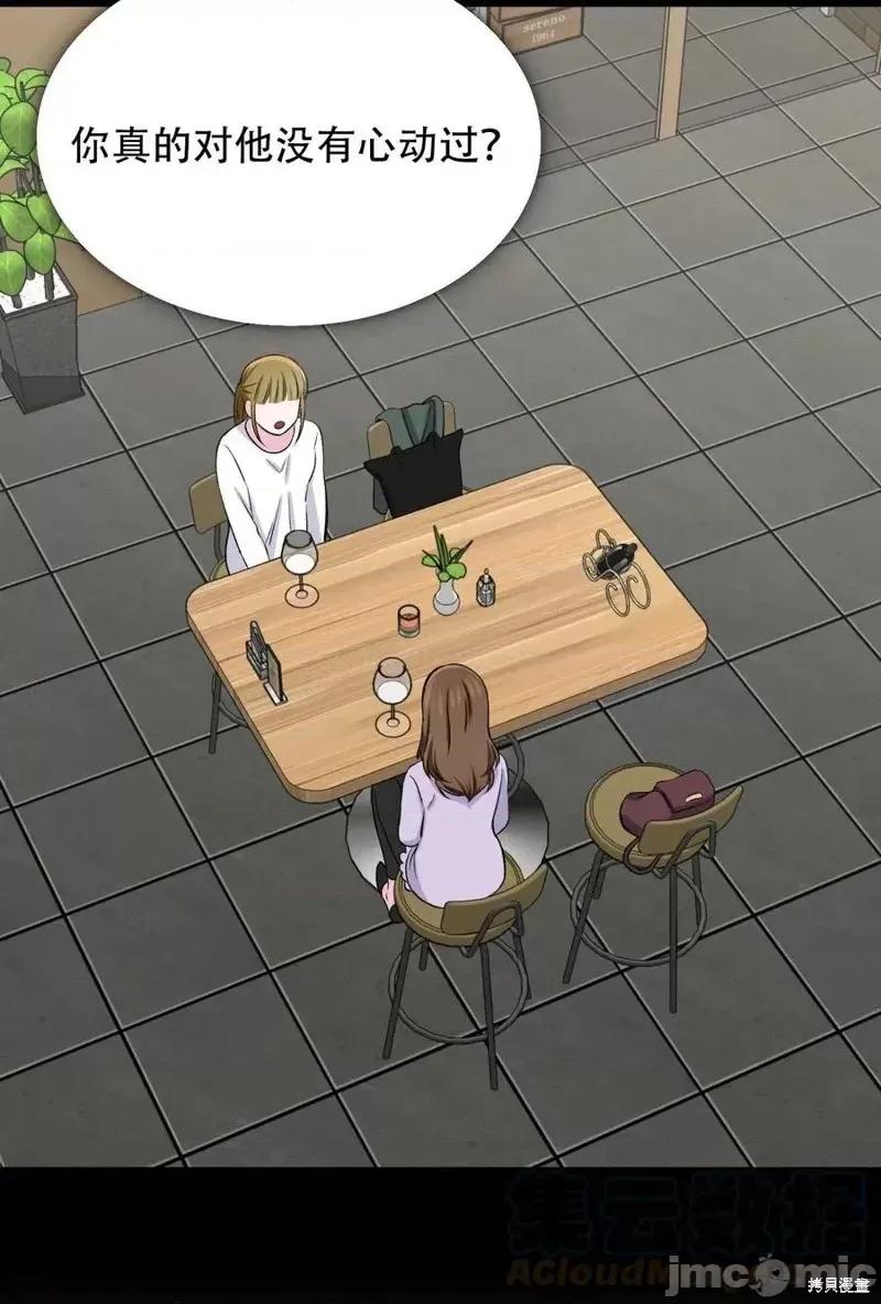 不纯的同居 不纯的同居第30话.zip 第67页