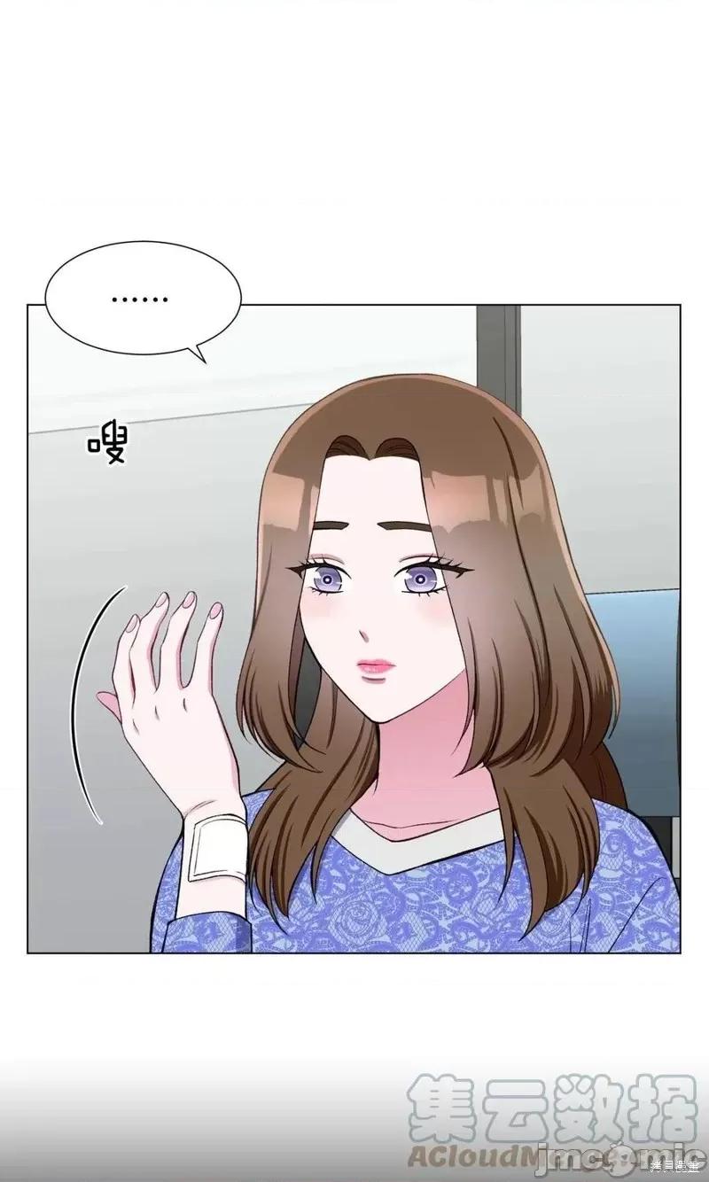 不纯的同居 不纯的同居第31话.zip 第4页