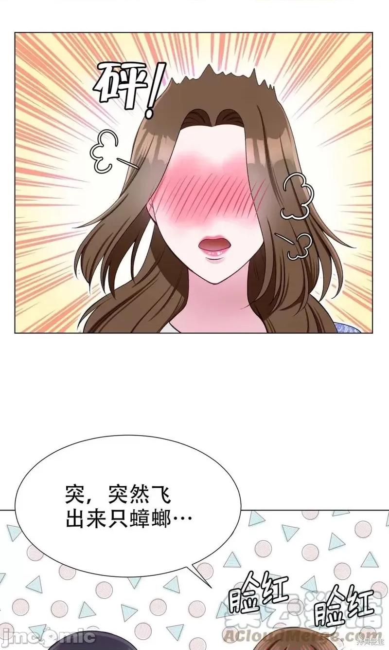 不纯的同居 不纯的同居第31话.zip 第10页