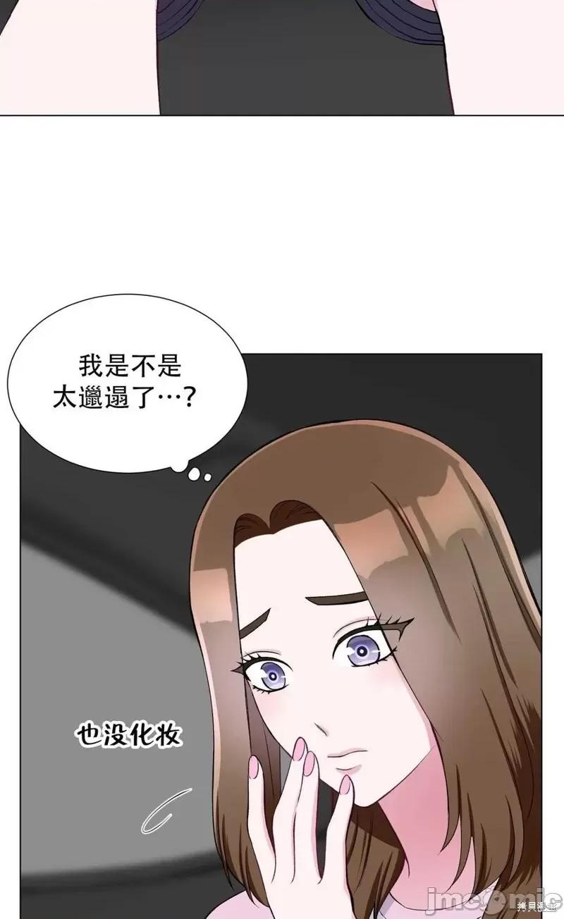 不纯的同居 不纯的同居第31话.zip 第29页