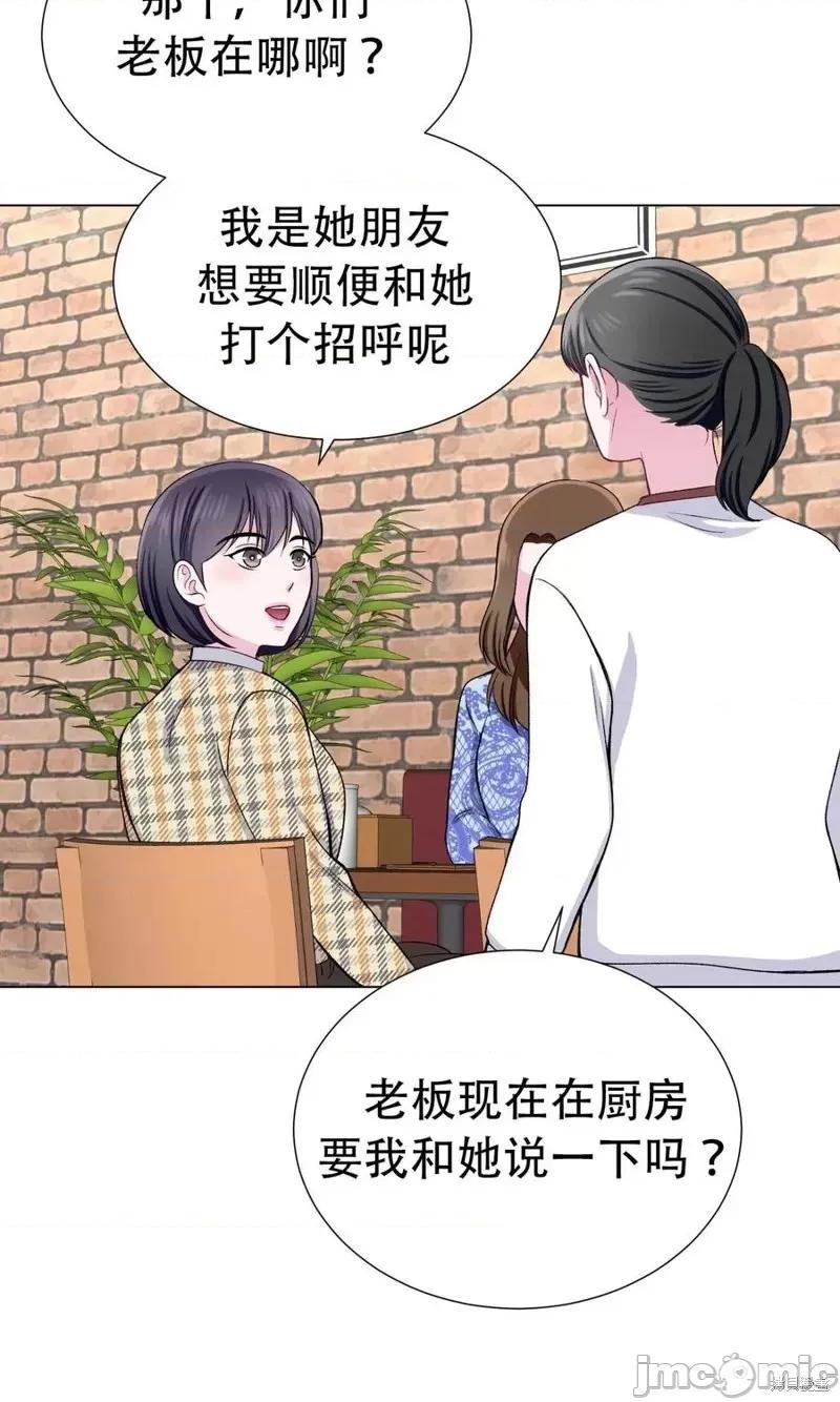 不纯的同居 不纯的同居第31话.zip 第32页