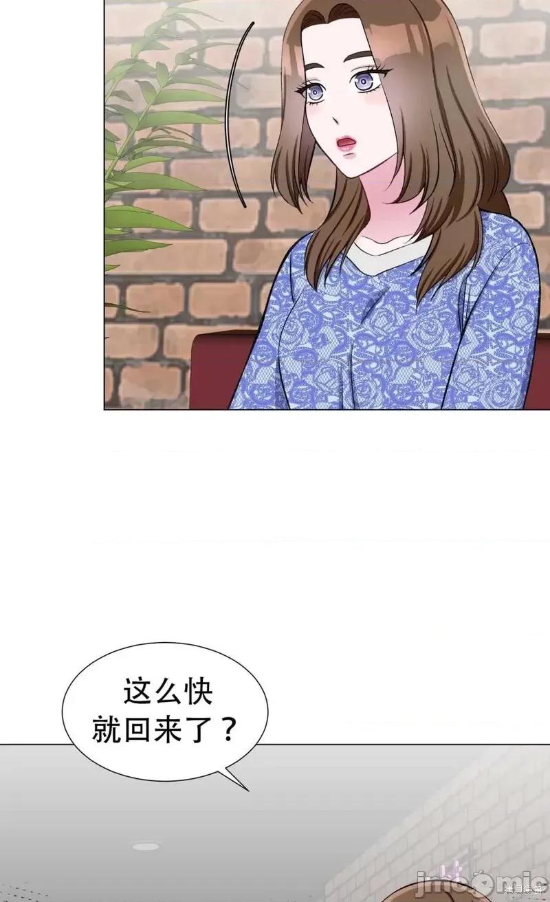 不纯的同居 不纯的同居第31话.zip 第45页