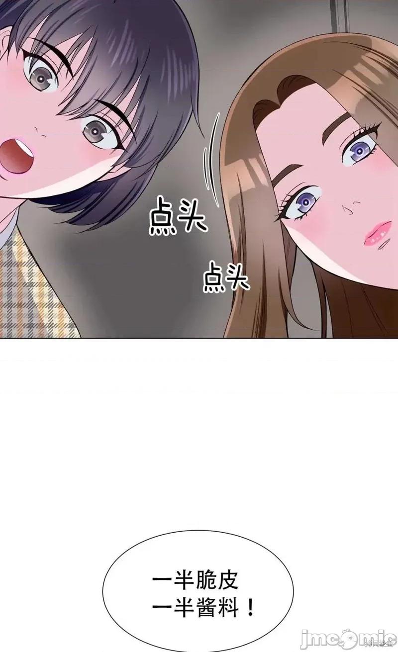 不纯的同居 不纯的同居第31话.zip 第48页