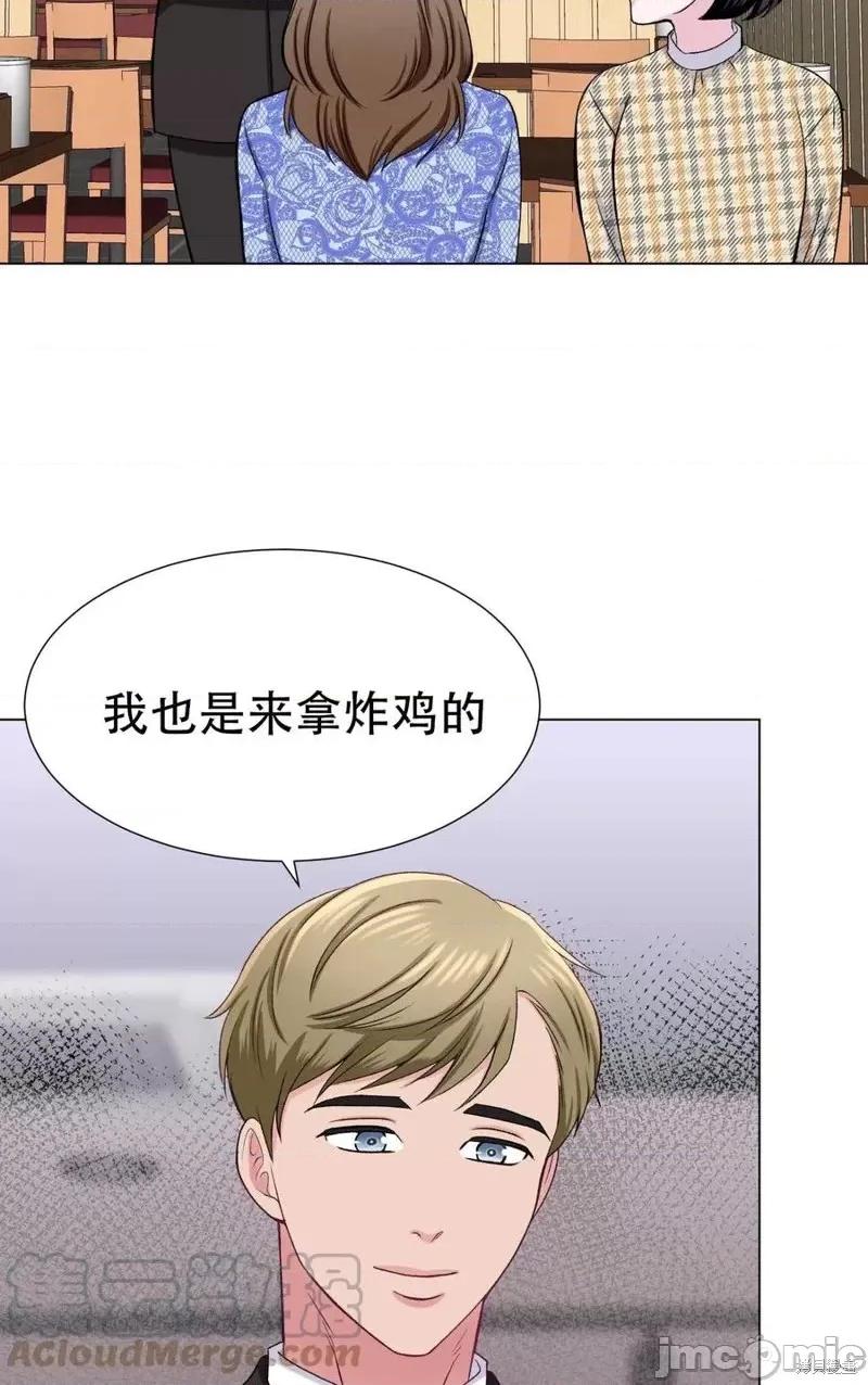 不纯的同居 不纯的同居第31话.zip 第55页