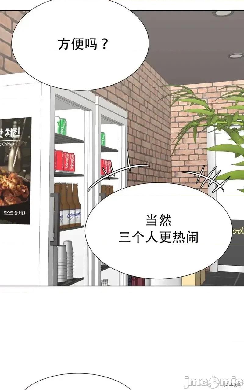 不纯的同居 不纯的同居第31话.zip 第60页