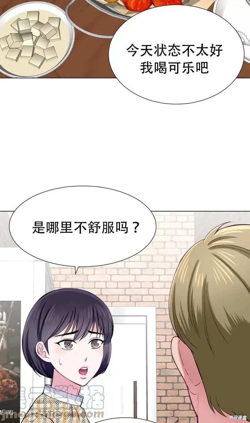 不纯的同居 不纯的同居第31话.zip 第64页