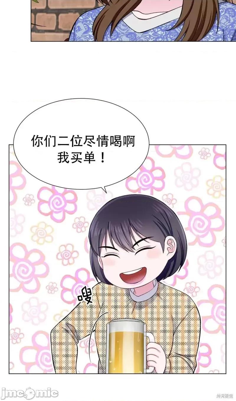 不纯的同居 不纯的同居第31话.zip 第68页