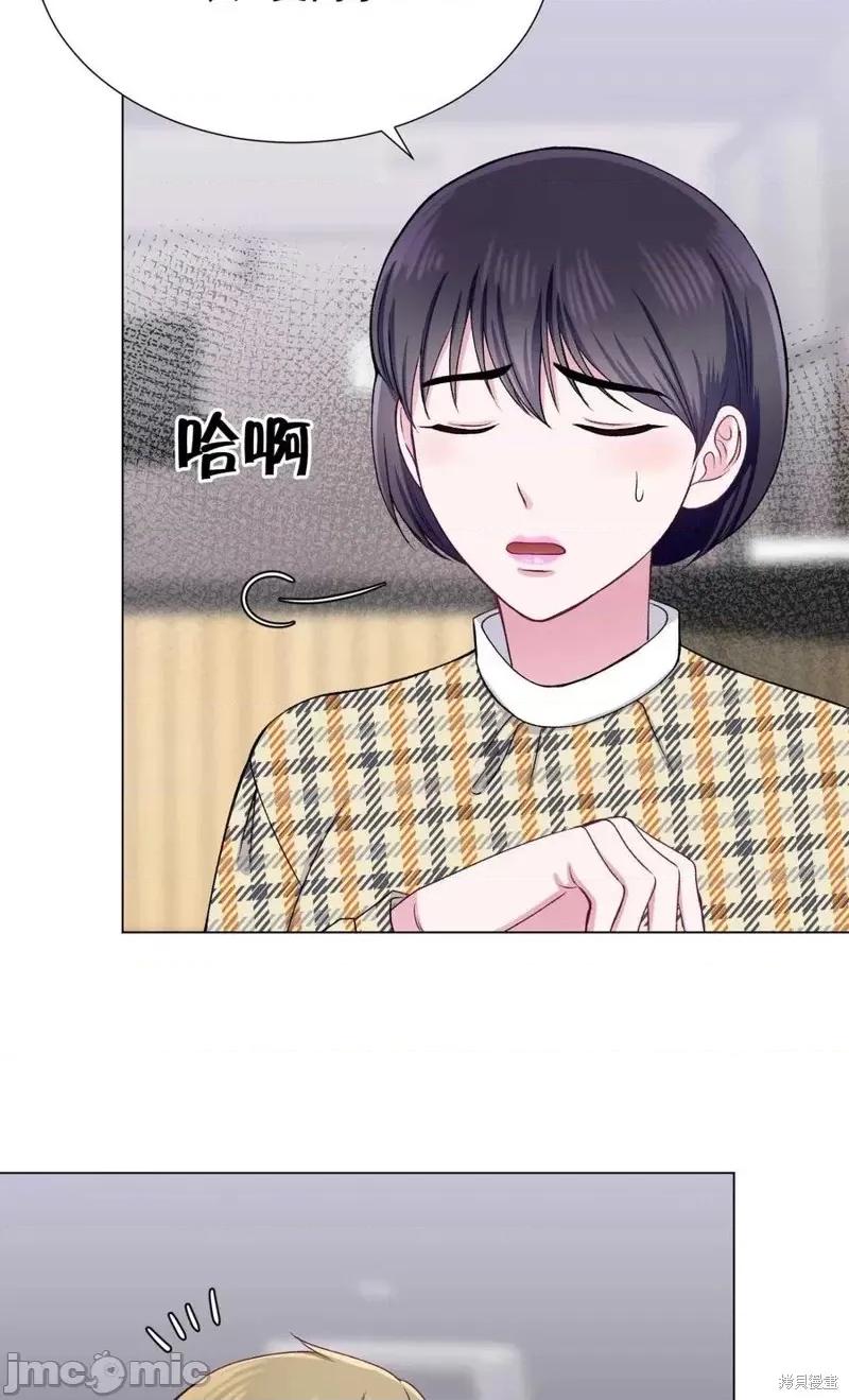 不纯的同居 不纯的同居第32话.zip 第3页