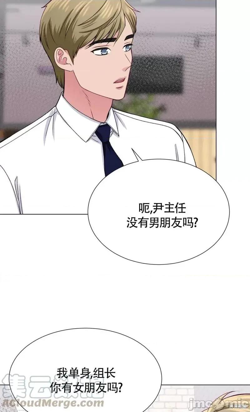 不纯的同居 不纯的同居第32话.zip 第4页