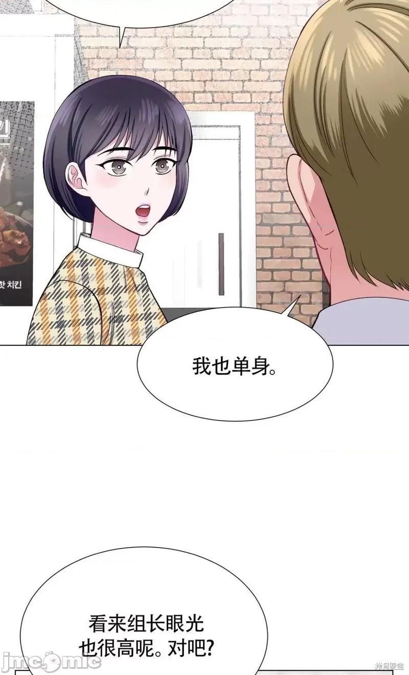 不纯的同居 不纯的同居第32话.zip 第5页
