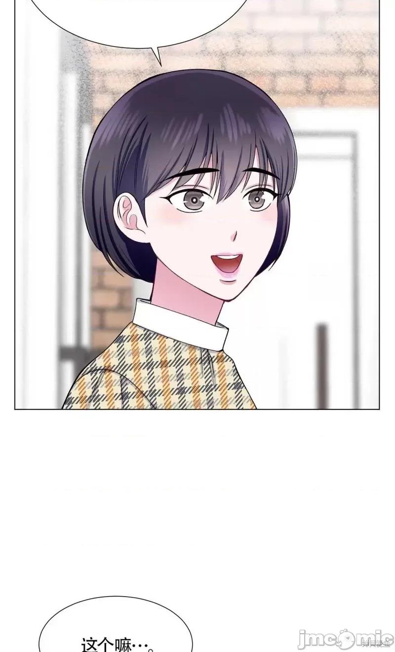 不纯的同居 不纯的同居第32话.zip 第6页