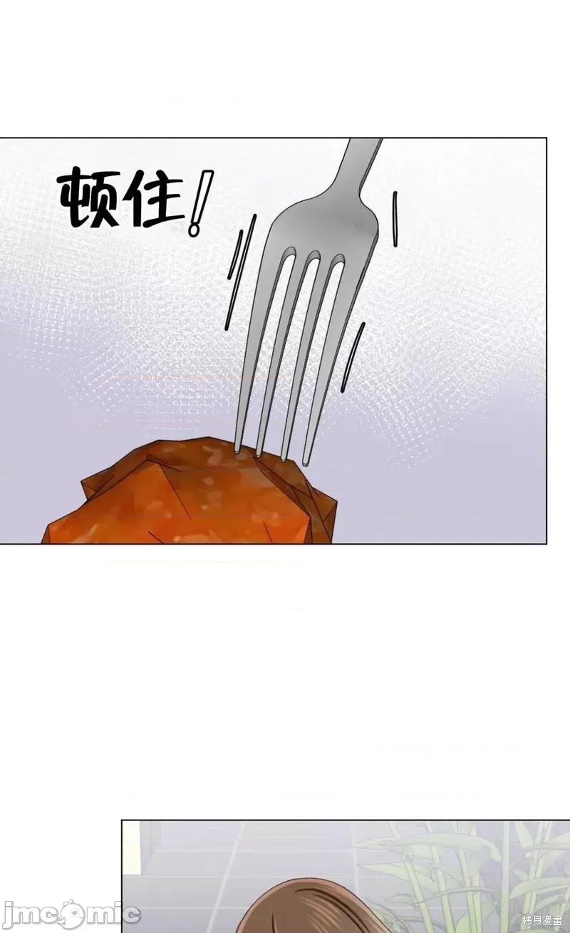 不纯的同居 不纯的同居第32话.zip 第12页