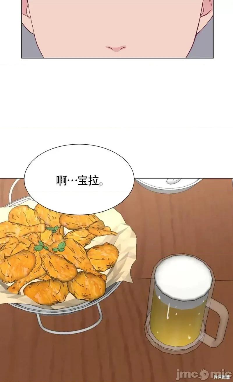 不纯的同居 不纯的同居第32话.zip 第15页