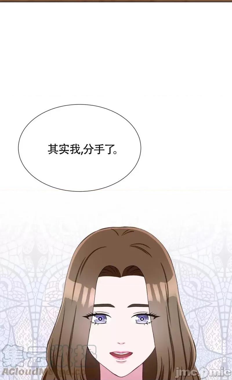 不纯的同居 不纯的同居第32话.zip 第16页