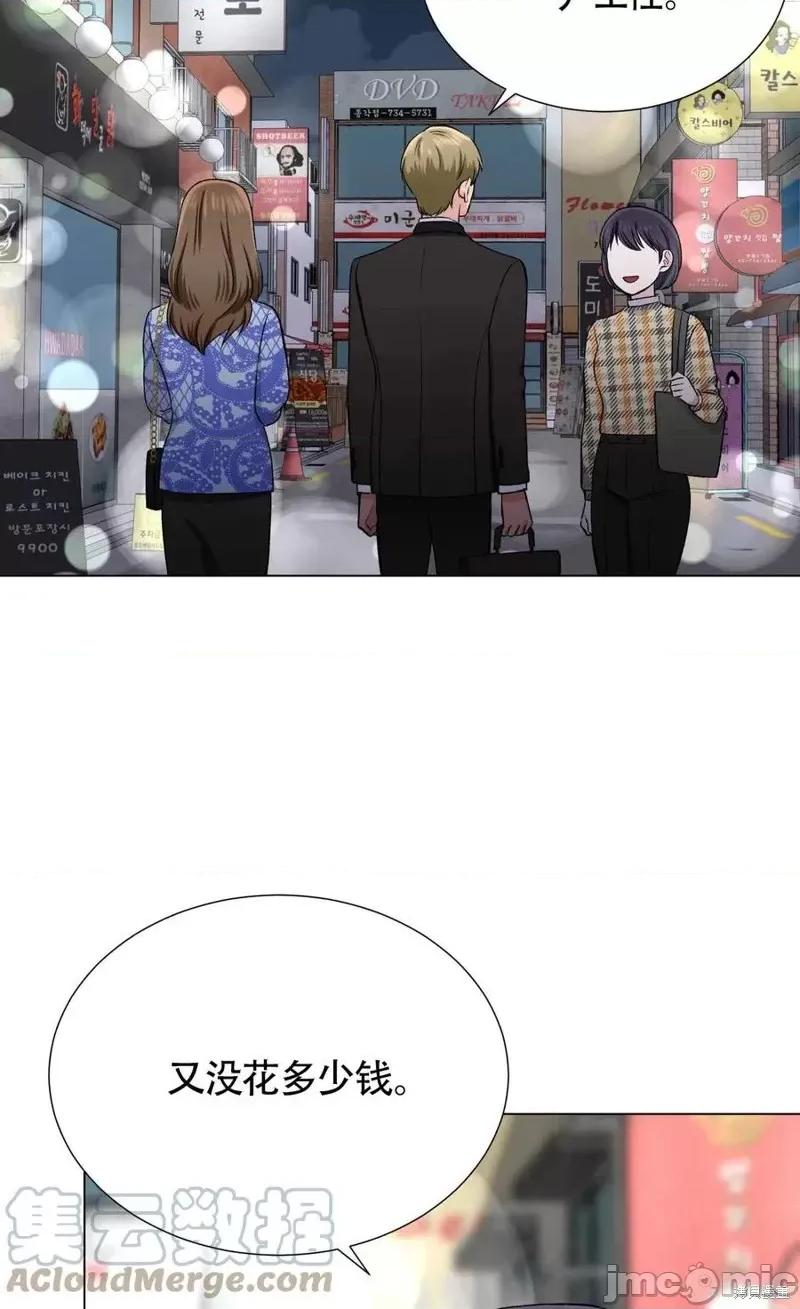 不纯的同居 不纯的同居第32话.zip 第19页