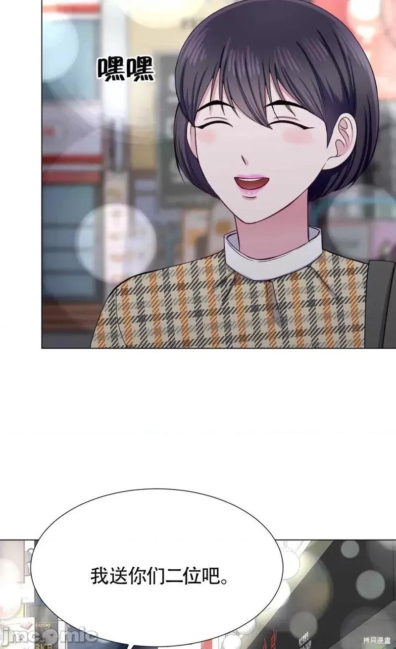 不纯的同居 不纯的同居第32话.zip 第20页