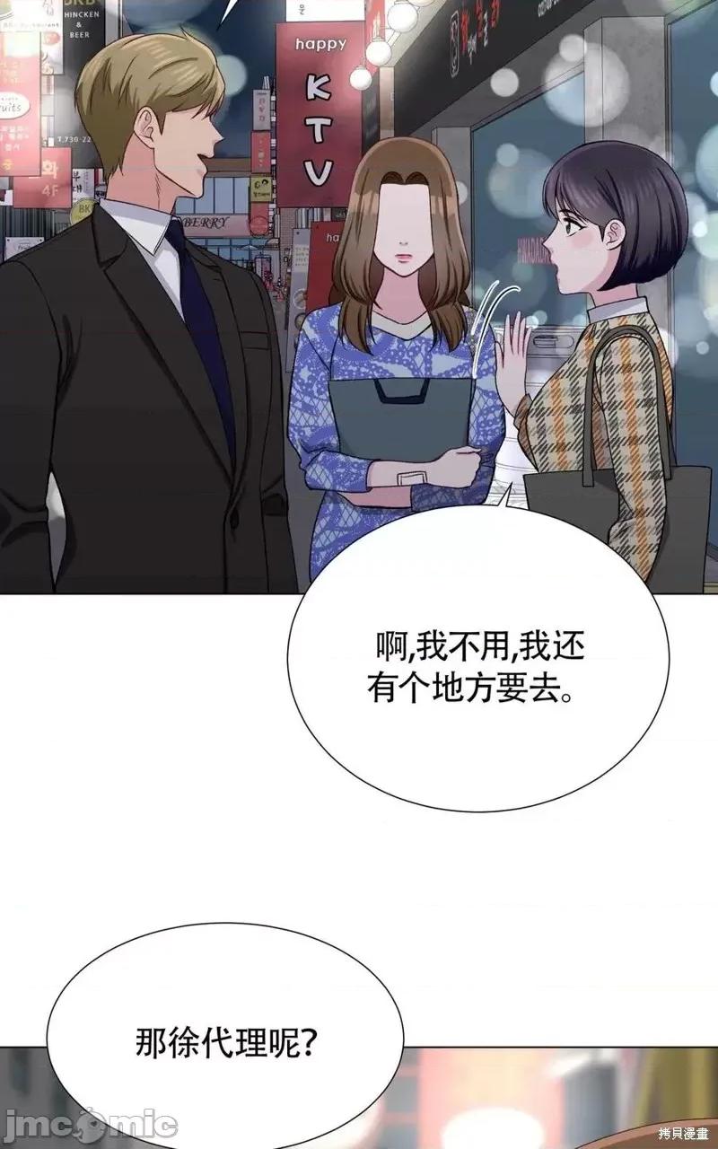 不纯的同居 不纯的同居第32话.zip 第21页