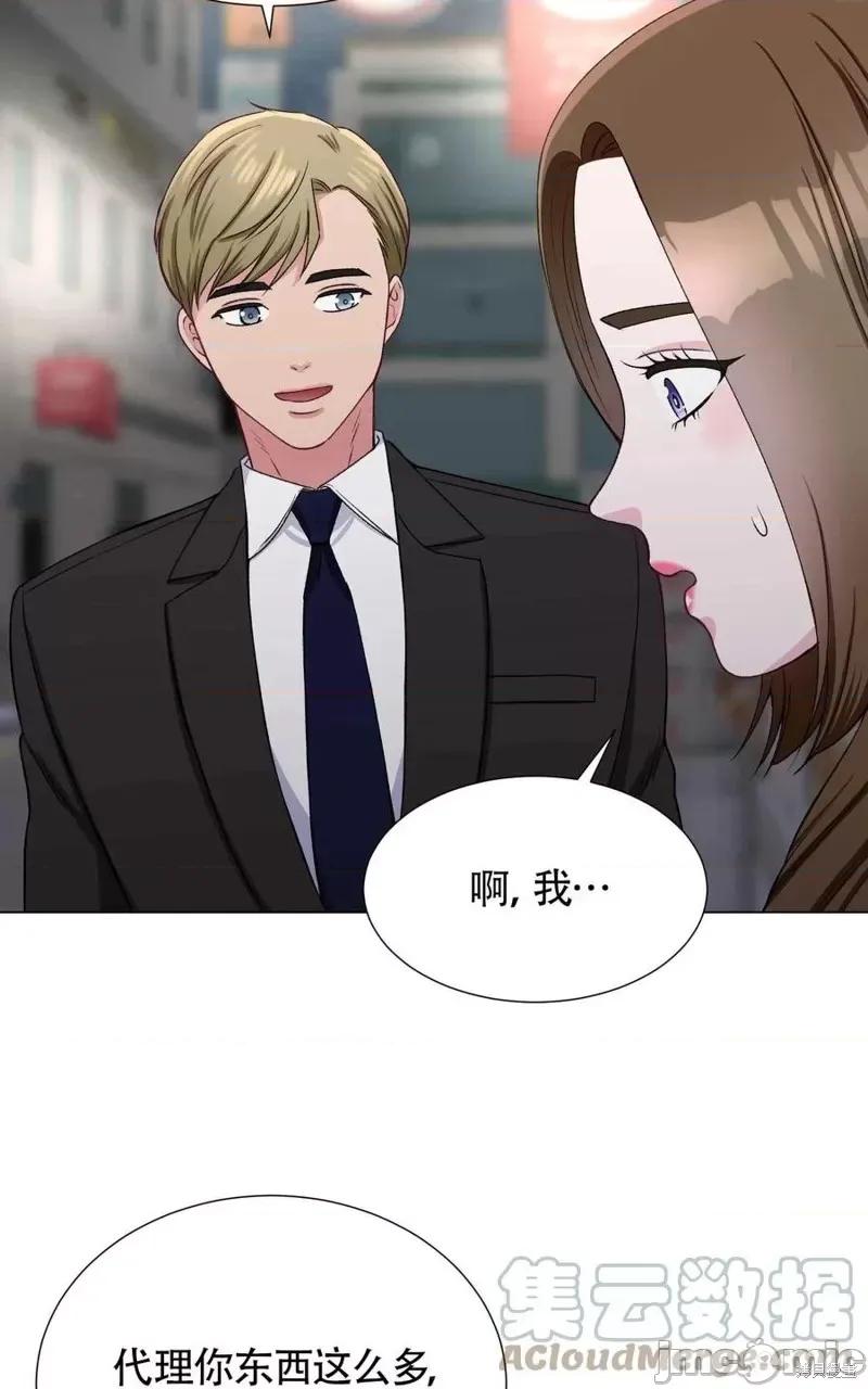 不纯的同居 不纯的同居第32话.zip 第22页