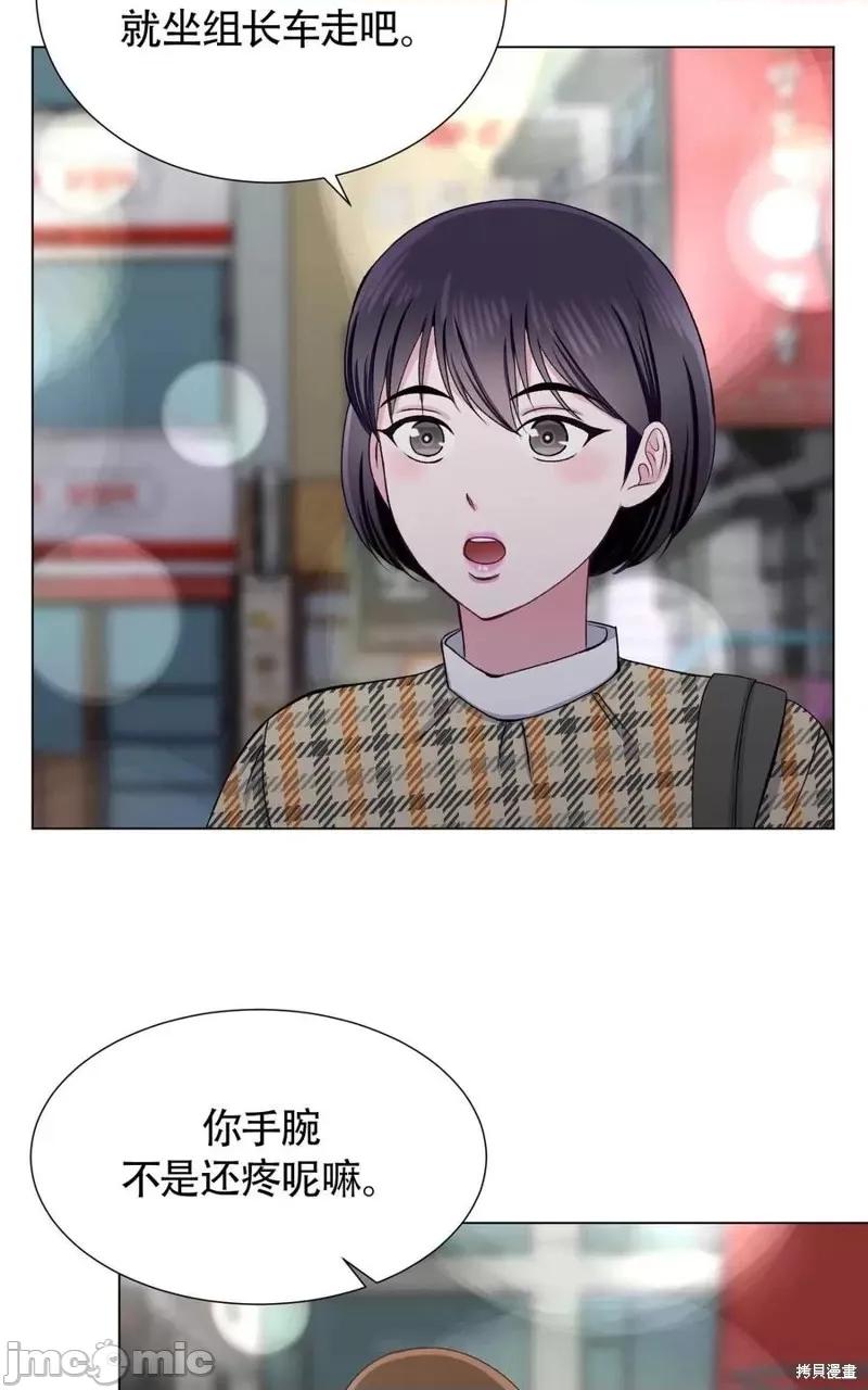 不纯的同居 不纯的同居第32话.zip 第23页