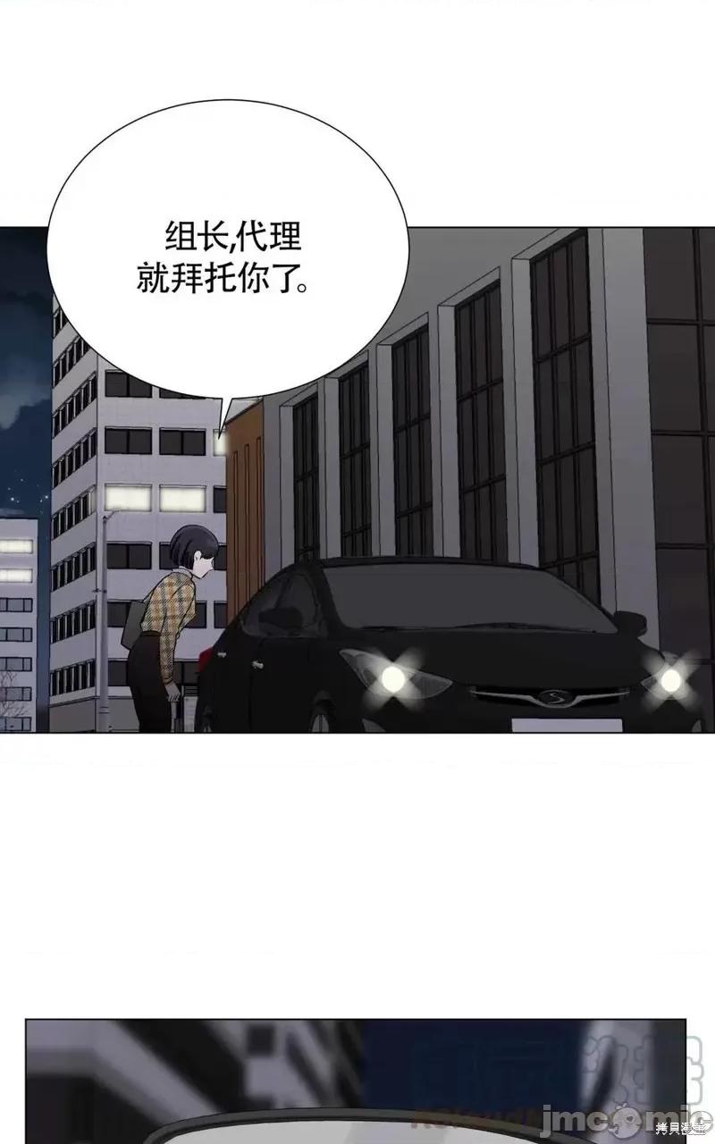 不纯的同居 不纯的同居第32话.zip 第25页
