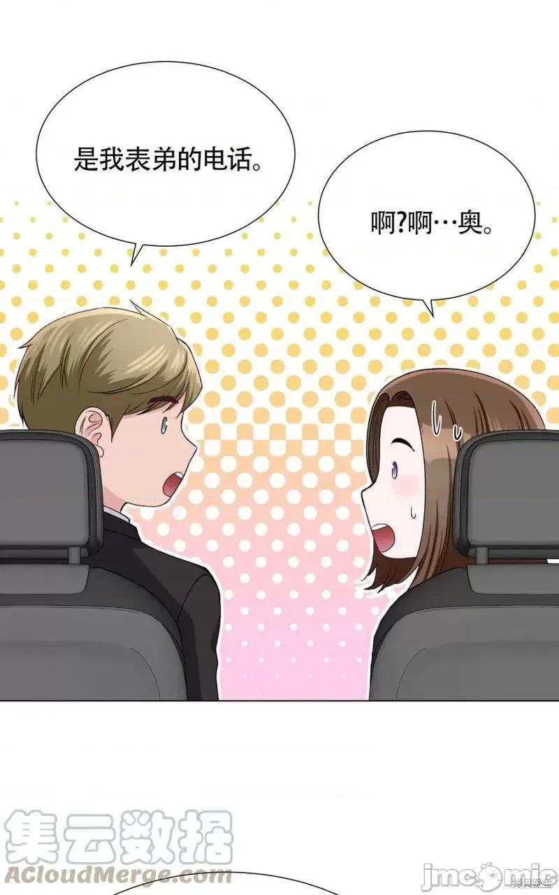 不纯的同居 不纯的同居第32话.zip 第28页