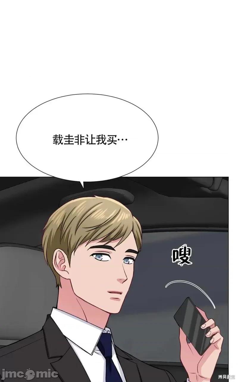 不纯的同居 不纯的同居第32话.zip 第30页
