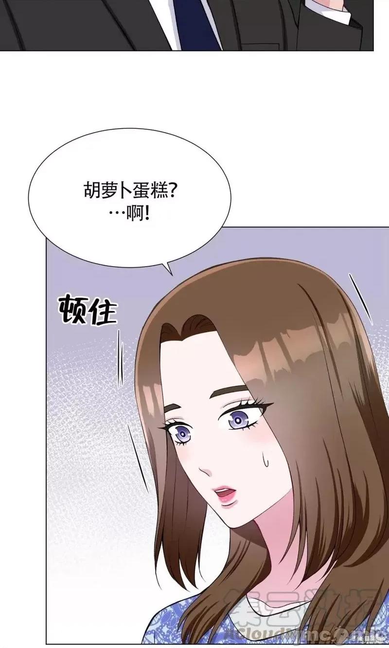不纯的同居 不纯的同居第32话.zip 第31页