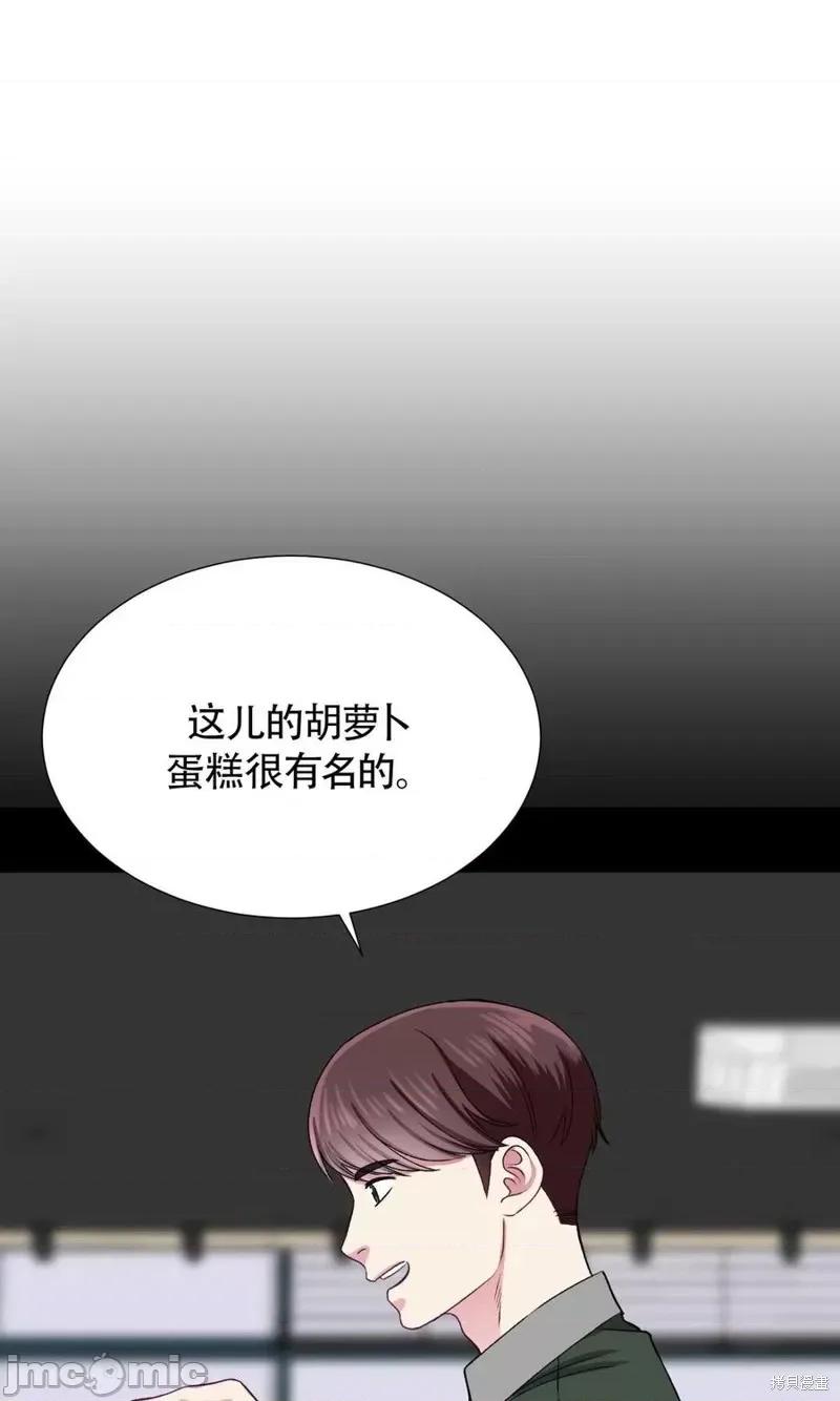 不纯的同居 不纯的同居第32话.zip 第32页