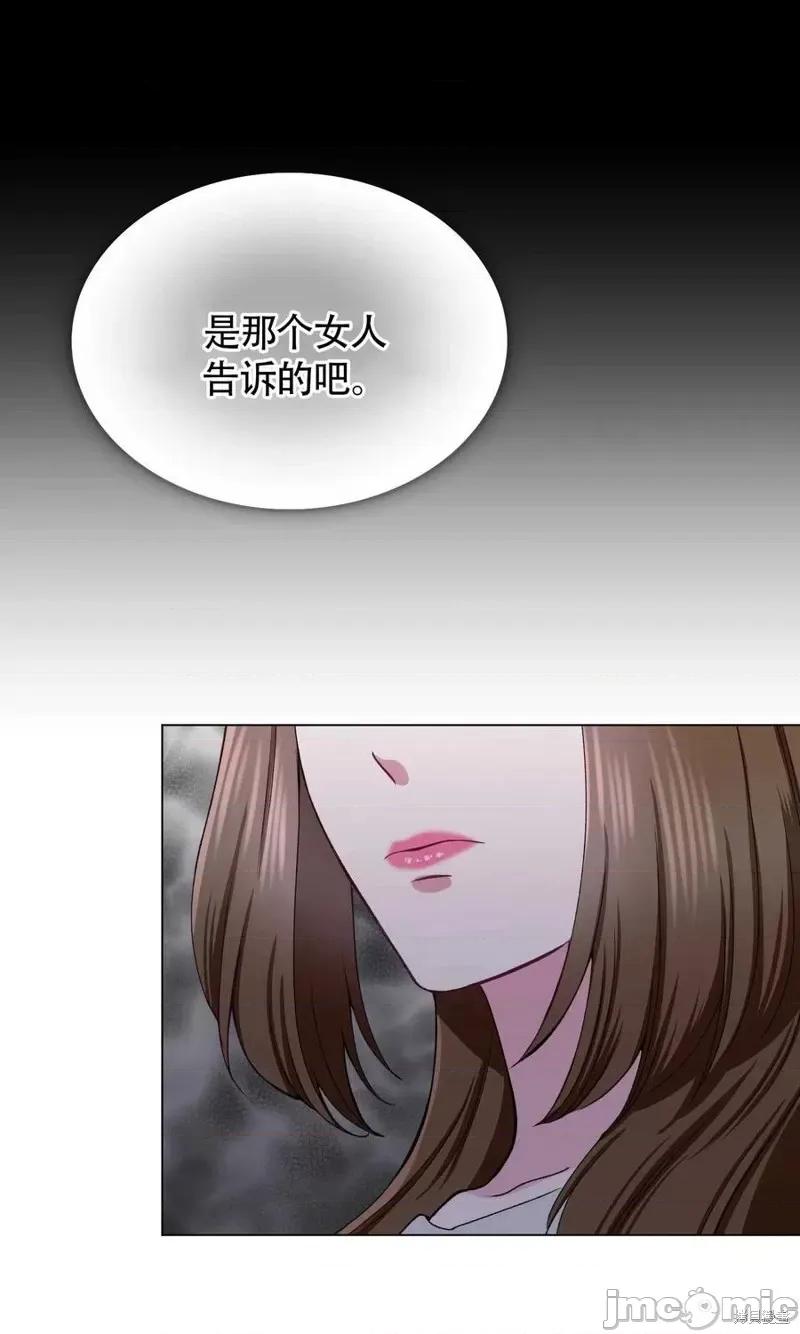 不纯的同居 不纯的同居第32话.zip 第35页