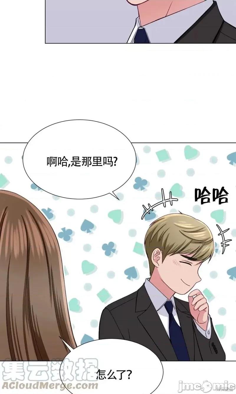 不纯的同居 不纯的同居第32话.zip 第40页