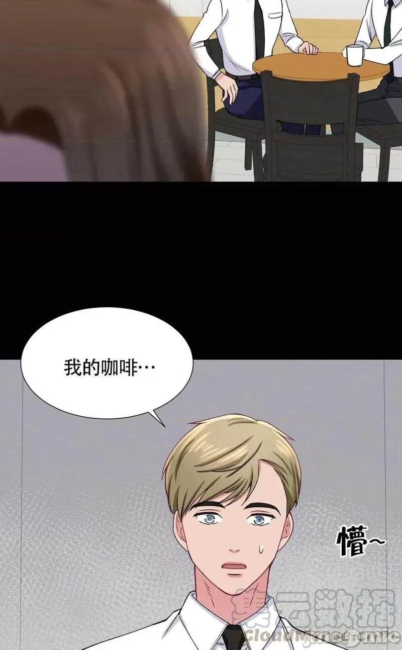不纯的同居 不纯的同居第32话.zip 第49页